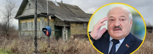 Олександр Лукашенко