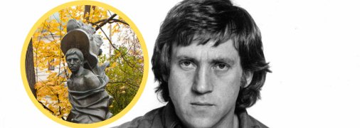 Батько Висоцького народився в Україні