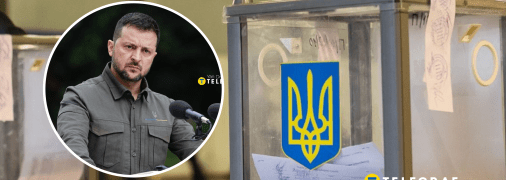 Владимир Зеленский