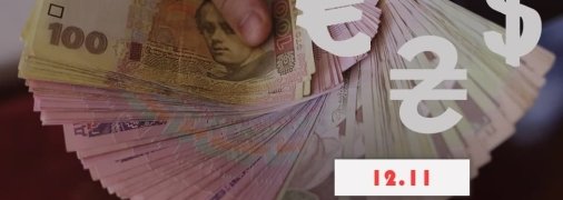 Что происходит с гривной в последний день недели