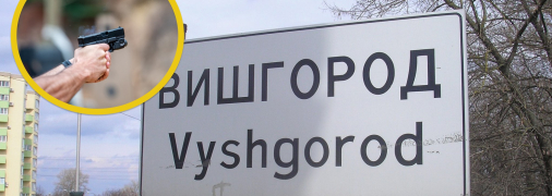 Стрельба под Киевом