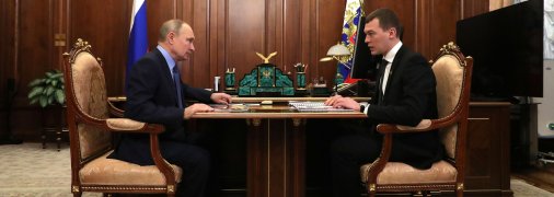 Владимир Путин и Михаил Дегтярев
