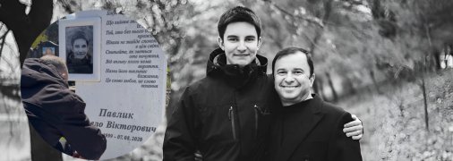 Віктор Павлік з сином Павлом