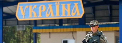 Для виїзду доведеться зібрати кілька додаткових довідок