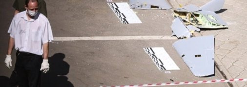 Обломки БПЛА в Москве