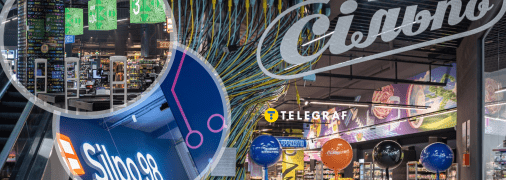 Напис "Silpo 98" - відсилання до року заснування мережі