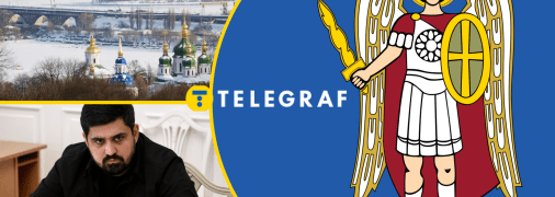 Начальник КГГА Тимур Ткаченко