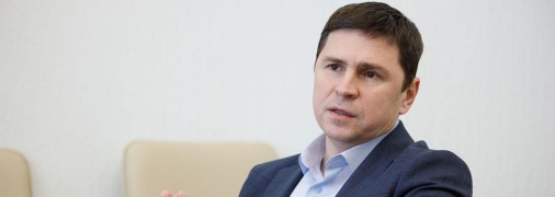 Михаил Подоляк