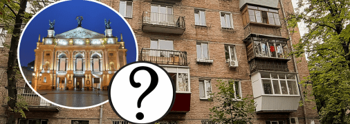 Будинки у Львові