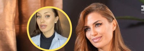 Вікторія Боня