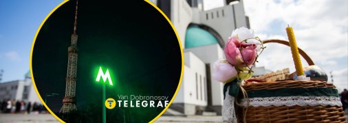 Одна из станций метро Киева, пасхальная корзина