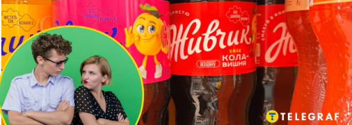 Думки про напій різко розійшлися