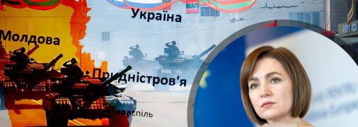 Наступ РФ на Україну з Молдови. Фото Колаж "Телеграфу"