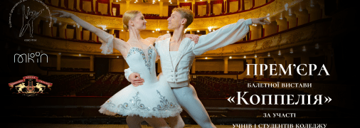 прес-служба