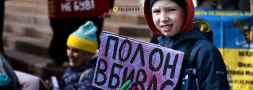 Маленький участник акции за освобождение пленных бойцов