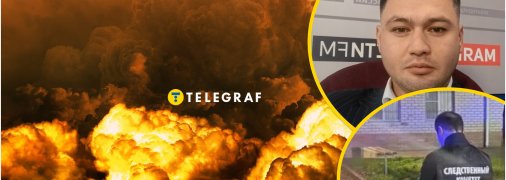 У Росії ліквідовано Заур Гурциєв