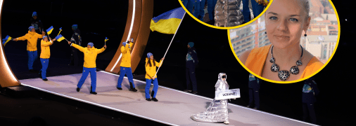 Україна на Олімпіаді 2026