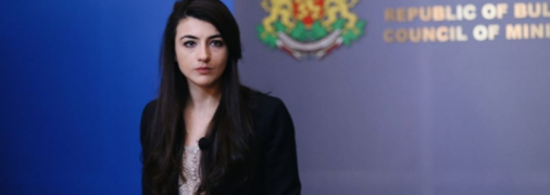 Лена Бориславова