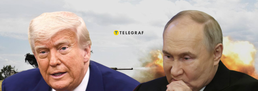 Дональд Трамп і Володимир Путін