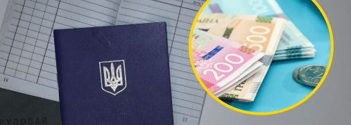 Працівники ПФУ навчатимуться працювати з цифровими реєстрами, аби шукати трудовий стаж українців