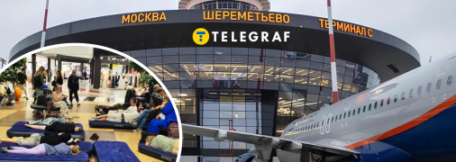 Колаж "Телеграфу"