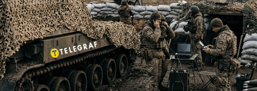 Вооружение украинских защитников на передовой