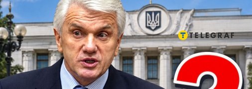 Владимир Литвин