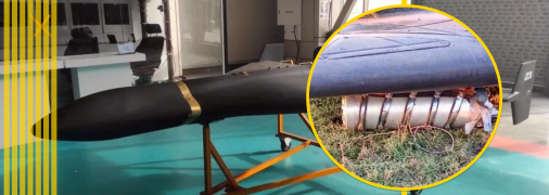 Шахед с миной