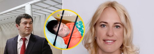 Екатерина Глимбовская вместе с отцом внесла залог за мужа в 100 млн грн