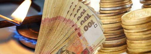 В Украине подешевел газ для населения: какими будут цены на ближайший год (инфографика)