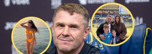 Сергій Ребров та його сім'я