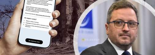 Керівник Міжнародного реєстру збитків Маркіян Ключковський