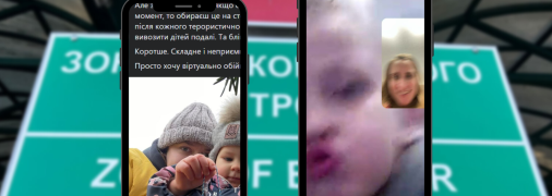 Госслужащие публикуют свои впечатления от запрета в соцсетях