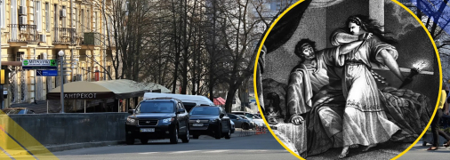 Вулиця Рогнідинська у Києві