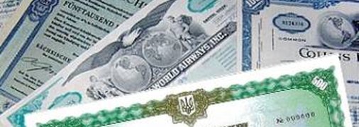 Як заробити на чужих ОВДП