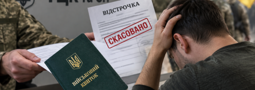 Від цього не застрахований ніхто