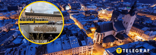 Зимний Львов