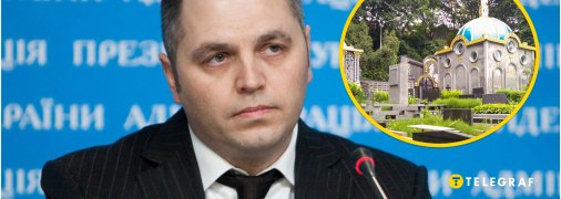 Про поховання Андрія Портнова