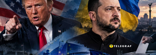 Дональд Трамп та Володимир Зеленський