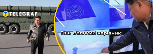 Кім Чен Ин знову став герєм мемів