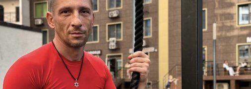 Денис "Еврей"