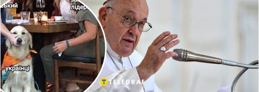 Мемы о смерти Папы Римского