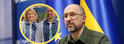 Денис Шмигаль та його дружина Катерина