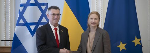 Елена Кондратюк и Гидеон Саар