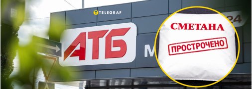 Ці продукти не просто викидають