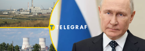 Курская АЭС