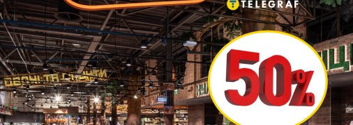 Скидки в "Сельпо"