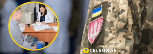 Дадут бронь без прохождения ВВК