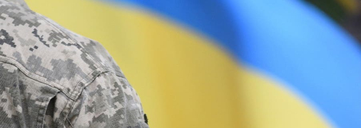 Мобилизация в Украине