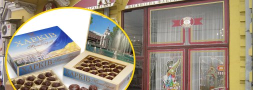 Кондитерський магазин "Ведмедик"